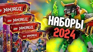 НОВЫЕ НАБОРЫ NINJAGO 2024☠️ САМАЯ ХУДШАЯ ЛИНЕЙКА!?