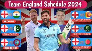 ENGLAND CRICKET SCHEDULE 2024 || ENGLAND UPCOMING CRICKET ALL SERIES SCHEDULE 2024
