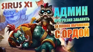 O B L I V I O N wpvp | армия орды повержена