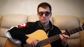Перепел: SLAVA MARLOW - СНОВА Я НАПИВАЮСЬ НА ГИТАРЕ (кавер by Андрей Куклин/KUKISH)