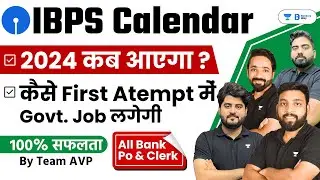 IBPS Calendar 2024 | Upcoming Bank Exams 2024 | SBI | IBPS | RRB PO & Clerk 2024 | Team AVP