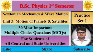 BSc Physics 1st sem|| Newtonian Mechanics|| Unit 3|| Practice Set 1|| 30 MCQs|| #bscmcq #cbcs #ddu