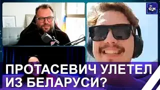 После приговора суда Протасевич оказался в Дубай! Как так получилось?