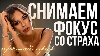 Как стабилизировать состояние во времена турбулентности