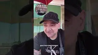 Бывший Бандит комментирует задержание подельника в Украине #crime #ukraine #war