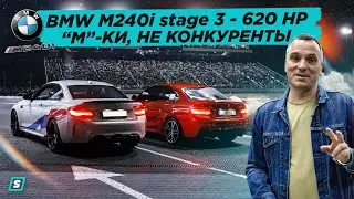 BMW M240i Stage 3 - 620 HP