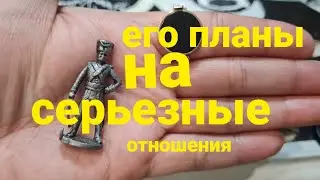 ЕГО ПЛАНЫ НА СЕРЬЕЗНЫЕ ОТНОШЕНИЯ С ВАМИ? ТАРО