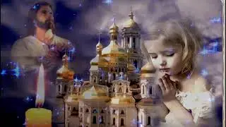 МОЙ  СВЕТЛЫЙ  АНГЕЛ.