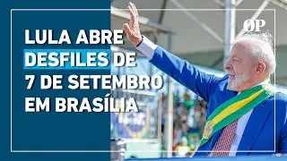 7 de setembro: Lula abre desfiles em Brasília com cumprimento a militares e chegada em carro aberto