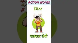 Action Verbs 45 Action Words #shorts