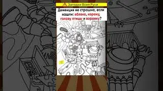 Деменция не страшна, если нашли мороженое и кольцо