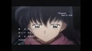 inuyasha y kagome  