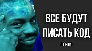 Языки программирования будущего