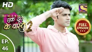 Ek Duje Ke Vaaste 2 - Ep 46 - Full Episode - 30th July, 2020