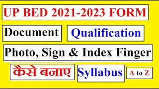 UP B.ed 2021 ka Online form Kaise Bhare | How to Fill UP B.ed Entrance Exam 2021 Online form