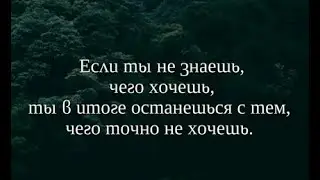 Legion Etrangere (мотивация)