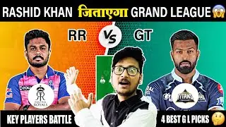 RR vs GT Dream11 team || RAJASTHAN ROYALS vs GUJRAT TITANS Ipl 2023 Playing11 News Prediction
