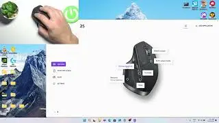 How to Change Mode For Horizontal Scroll Button on Logitech MX Master 2S
