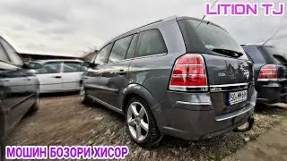 МОШИН БОЗОРИ ХИСОР НАРХИ MOSHIN BOZORI XISOR narxi OPEL zafira