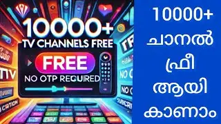 ബ്രോഡ്ബൻഡ് യൂസേഴ്സ് ഒരു അടിപൊളി ആപ്. Most useful and helpful for broadband users | Malayalam