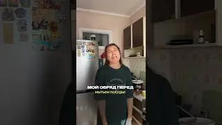 У кого также? #прикол