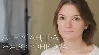 Визитка с человеческим лицом для Александры Жаворонковой.