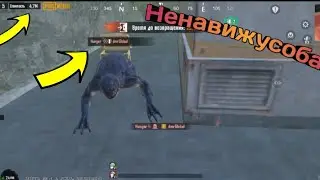 играю с золотым оружием в Metro Royal