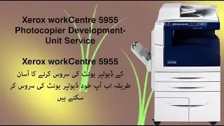 Xerox 5955 Development Unit Service || workcentre 5955 k developer unit ki service karne ka tariqa