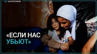 Палестинцы на случай смерти носят браслеты