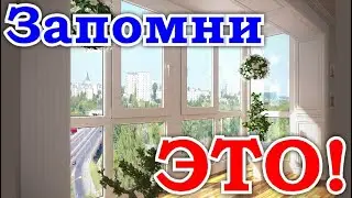 Почему ДУЕТ/СКВОЗИТ из под ПЛАСТИКОВЫХ ОКОН (снизу). ХАЛТУРА! Причины, что делать, как устранить.