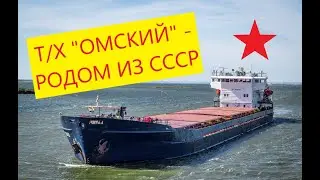 Обзорная экскурсия по палубе теплохода типа Омский