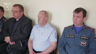 Совещание по вопросам пожарной безопасности в  режиме ВКС