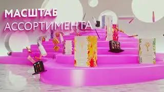 Бизнес на маркетплейсе Armelle | Заработок на маркетплейсе Армель | Армель регистрация