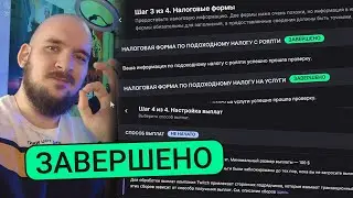 КАК ОФОРМИТЬ КОМПАНЬОНКУ TWITCH ПРАВИЛЬНО?