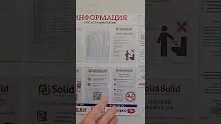 уже в каждой новостройке #андрейартемов #новостройки #вкаждомдоме #жкяркий #обманутыедольщики