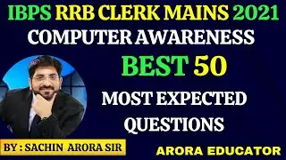 IBPS RRB Clerk Mains 2021 Computer Awareness | 50 Expected Questions | IBPS RRB Office Assistant |