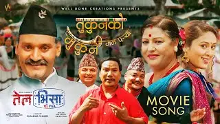 Tukun Ko Mukun Man Parya | TEL VISA | Nepali Movie Song | Bipin Karki, Pooja Chand, Buddhi, Jahanwi