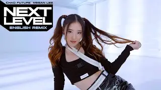 CHAD FUTURE x MEGAN LEE 'NEXT LEVEL'  TEASER #2 (aespa English remix)