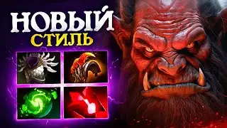 Коллапс на АКСЕ 🔥 Жесткие мувы в равной игре - Collapse Axe Dota 2