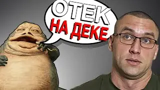 Как Никогда Не Отекать На Фарме? (Нандролон, Гормон Роста, Тестостерон)