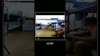 фонк дрифт я хасаню 
