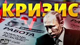 В РФ рухнул рынок труда: пенсионеров и зэков гонят на работу. Людей жутко не хватает