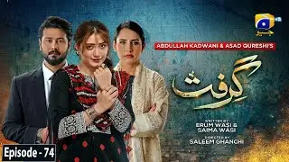 Grift Mega Episode 74 - [Eng Sub] - Ali Abbas - Saniya Shamshad - Momina Iqbal - 5th March 2023