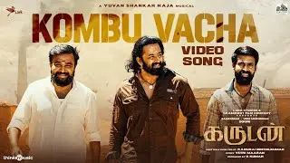 Kombu Vacha - Video Song | Garudan | Soori, Sasikumar, Unni Mukundan | Yuvan | Vetrimaaran| RS Durai