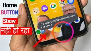 ✅ Yogi Modi phone | Samsung AO4e home button not showing | government phone home button not showing