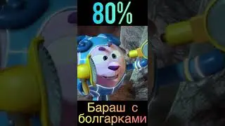 Шансы Ёжика Мортал Комбат на победу над… 