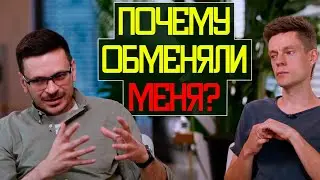 Очень СЛОЖНО сейчас НА СВОБОДЕ - вДудь и Илья Яшин