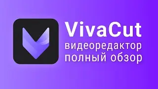 Vivacut Video Editor Tutorial | Video Editing Apps