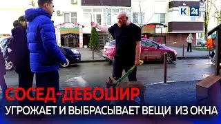 В Краснодаре мужчина держит в страхе соседей