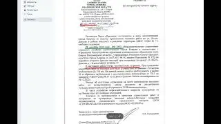 Ложь администрации относительно утечки в теплотрасса возле шк № 17.